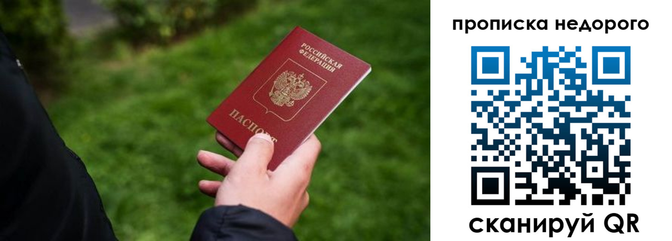 временная регистрация поиск в Бежецке