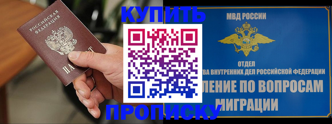 форма 3 в Бежецке