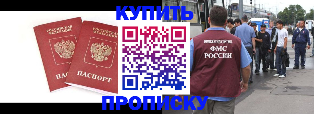 форма 3 в Бежецке