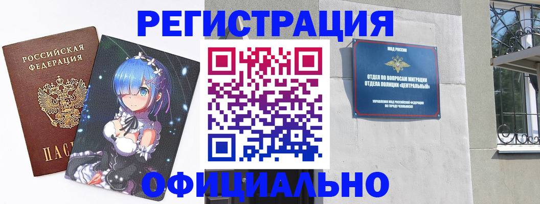временная регистрация поиск в Бежецке
